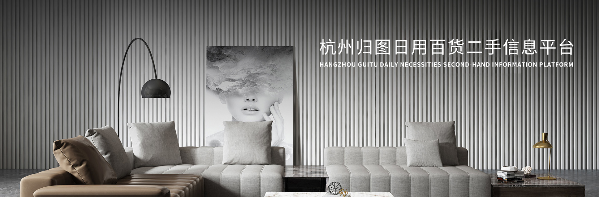 轮播图