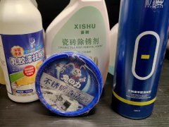 开荒清洁用品全套，乳胶漆清洁剂3瓶，瓷砖除锈