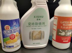 开荒清洁用品全套，乳胶漆清洁剂3瓶，瓷砖除锈